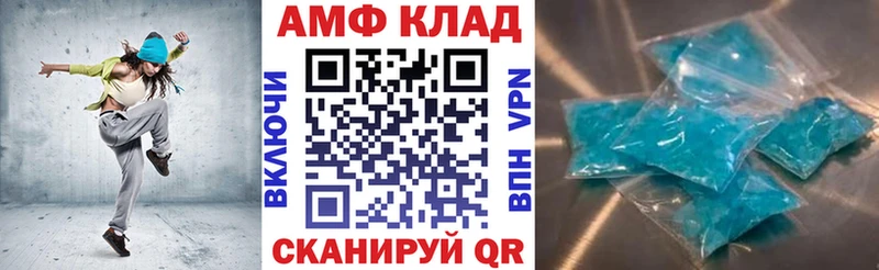 Амфетамин Розовый Баймак