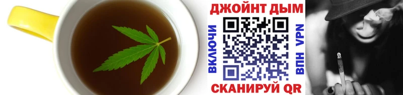 Еда ТГК конопля  Баймак 