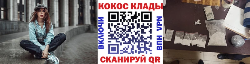 где купить   Баймак  Cocaine Columbia 