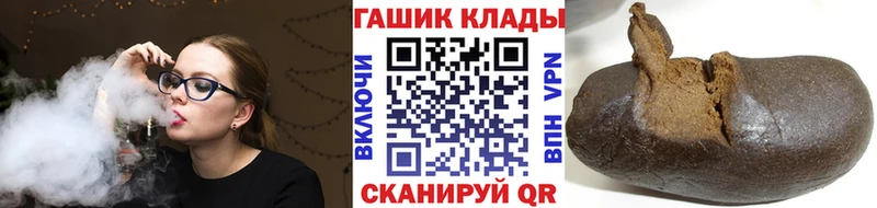 ГАШИШ убойный где купить наркотик Баймак