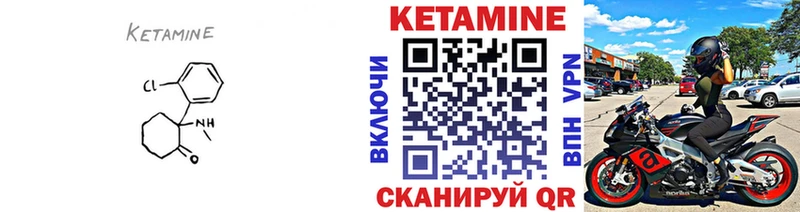 купить  сайты  MEGA онион  Кетамин ketamine  Баймак 