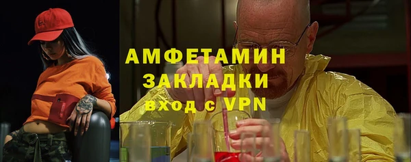 меф VHQ Алексеевка