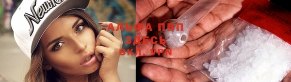 меф VHQ Алексеевка