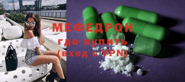 меф VHQ Алексеевка