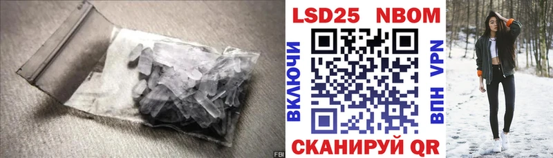 наркота  Баймак  LSD-25 экстази кислота 
