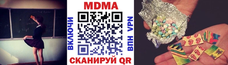MDMA crystal  Баймак 