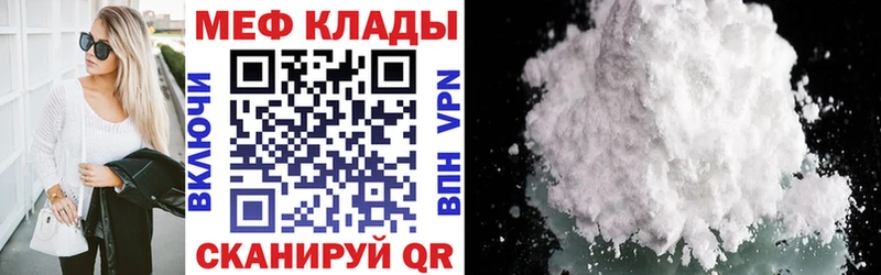 МЯУ-МЯУ VHQ  Баймак 