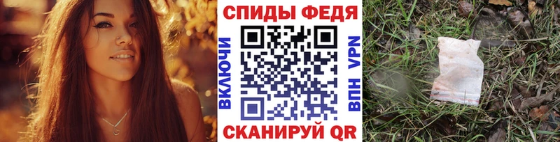 Первитин кристалл  Баймак 