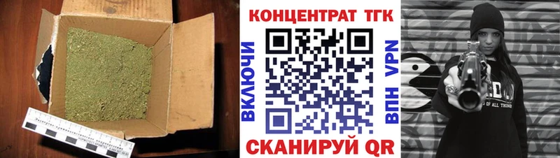 Дистиллят ТГК гашишное масло  Баймак 