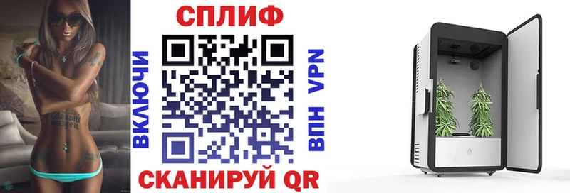 Канабис план Баймак