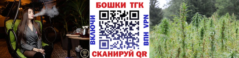 Конопля Amnesia  Баймак 